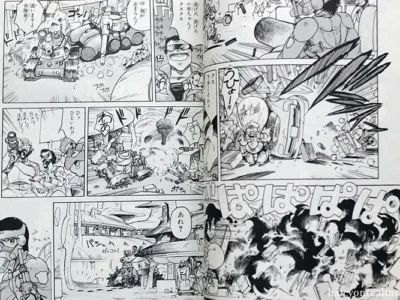 Manga
